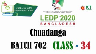 Ledp Graphics design 34 th class batch 702 ,chuadanga