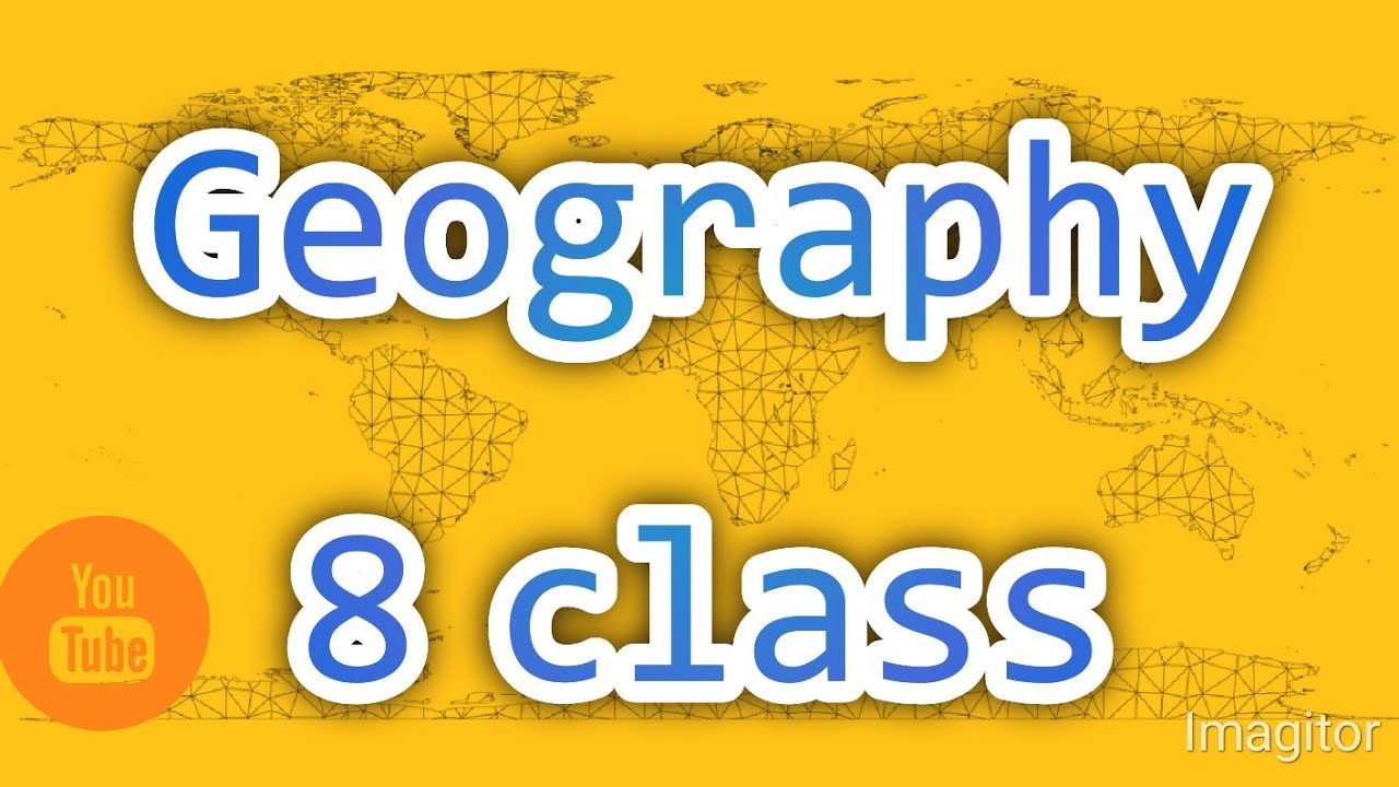 Сайт класс география 9