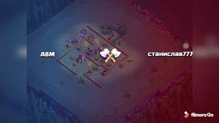 عودة ساحر الحفلات ?‍♂️/clash OF Clans