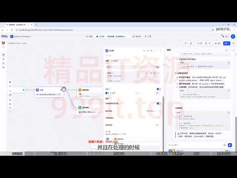 Dify工作流节点详解与实战【进阶篇】-51cto
