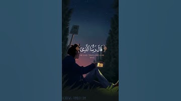 أرح قلبــــــــــك ♡🖋/₰ﮩ₰ﮩﮮقران كريم  صوت من الجنه اجمل صوت تلاوه عطره ترند كلام الله سوره ايات