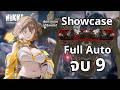 NIKKE : Showcase Full Auto "แอนิส ดาวเก่งตะโกง" จบบอสแมงมุม 9