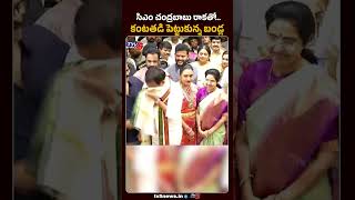 Bandla Ganesh EMOTIONAL - చంద్రబాబు రాకతో... కన్నీళ్లు పెట్టుకున్న బండ్ల గణేష్ | TV5 News