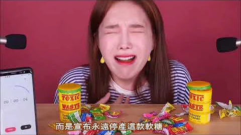 10款被被禁售的糖果！一些吃了甚至会全身疼痛！ - 天天要闻