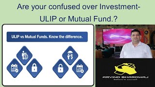 Différence entre ULIP et les fonds communs de placement
