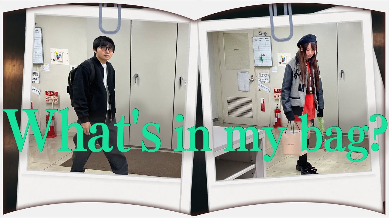 【カバンの中身】30代の読書好きが普段何を持ち歩いているのかチェックしてみた【抜き打ち】