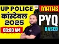 UP CONSTABLE MATHS PRACTICE SET | UP POLICE MATHS PRACTICE SET | UPP MATHS CLASS - VIPUL SIR