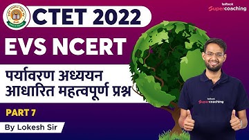 #7 CTET 2022 | NCERT Based Important EVS Class and Notes | By Lokesh Bhardwaj