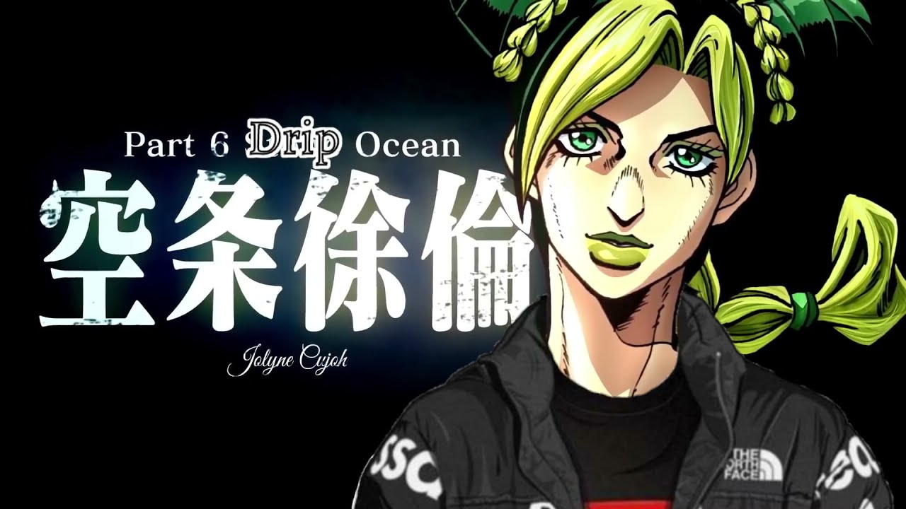 Jojo Drip Ocean