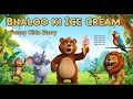 Bhaloo Ki Ice Cream | Funny Urdu Story for Kids | Comedy Kahani | Parwaz TV