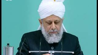 Urdu Khutba Juma 7th December 2007: Divine attribute of Al Hakeem (The Wise)