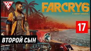 Прохождение Far Cry 6 (Фар Край 6) — Часть 17: Второй сын ► Угон автозака