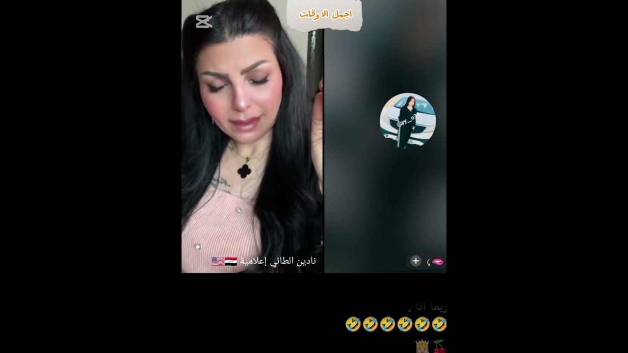 انتبهوا يا عوائل على أولادكم.اسمعوا هذه القصة ونصيحه جميله من نادين الطائي.