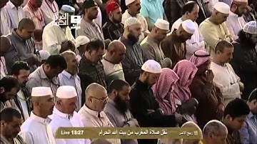 سورة الفاتحة بصوت فضيلة الشيخ د بندر بليله