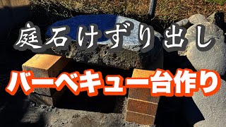 石焼きステーキに憧れ過ぎた男が起こしたありえない行動とは。。。