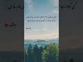 duao k raat#shabqadar #taaqraat #whatsappstatus #trending #ramzanstatus #viralvideo #shortsvideo