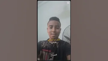 زمان علمني القسوة اكسبلور 