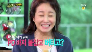Healing Camp 130916 Replay #1(6)