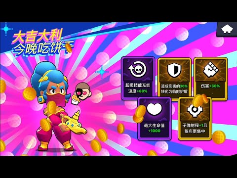 荒野亂鬥全新吃雞模式深度體驗！打满5 局才能吃雞，第一名排面直接拉滿！