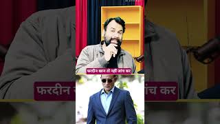 Drishyam 3 Akshaye Khanna Out, Fans Shocked