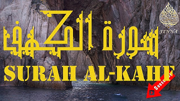 💖Surah Al-Kahf Majdi Salem 💖 سورة الكهف كاملة تلاوة هادئة تريح القلب بصوت مجدي سالم💖