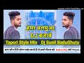 Dj bajave   bhojpuri dj mix 2023   dj sunil badughutu