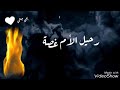 ليتك عطر وتهب مع كل نسناس أمي رحمك الله