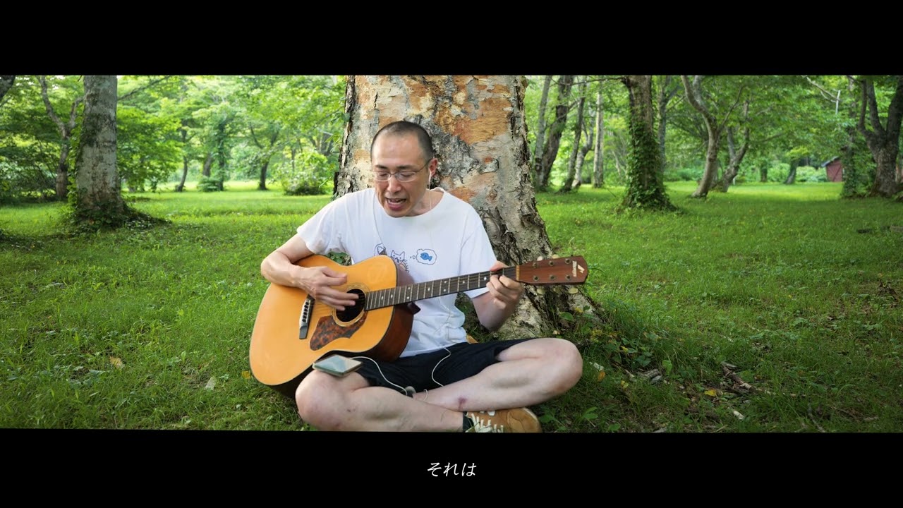 椎名林檎「ありあまる富」カバー - YouTube