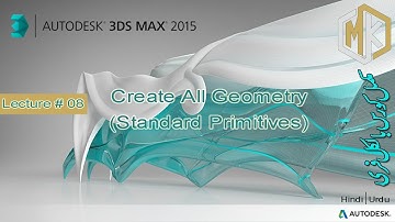 Create All Geometry (Standard Primitives) tools in 3D MAX Tutorials – 08 in Urdu