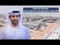 Sheikh hamdan   fazza  reviews progress of a housing project for citizens in al khawaneej 2