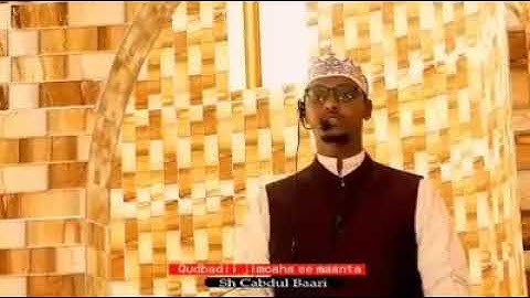 وصايا لقمان الحكيم لابنه في سورة لقمان ||للشيخ عبدالباري العلمي