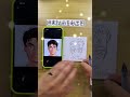 Watch this 5 second custom avatar sketch live 5초라이브드로잉 5秒生描き