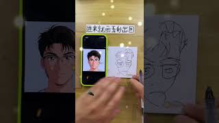 Watch this 5 second custom avatar sketch live 5초라이브드로잉 5秒生描き