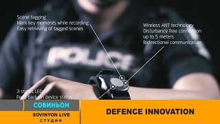 Sovinyon / Defence Innovation
