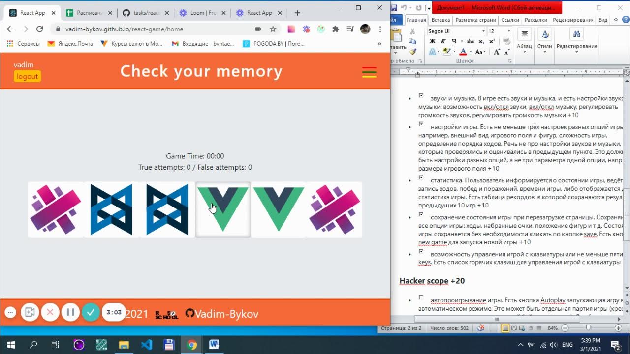 React games. React games
