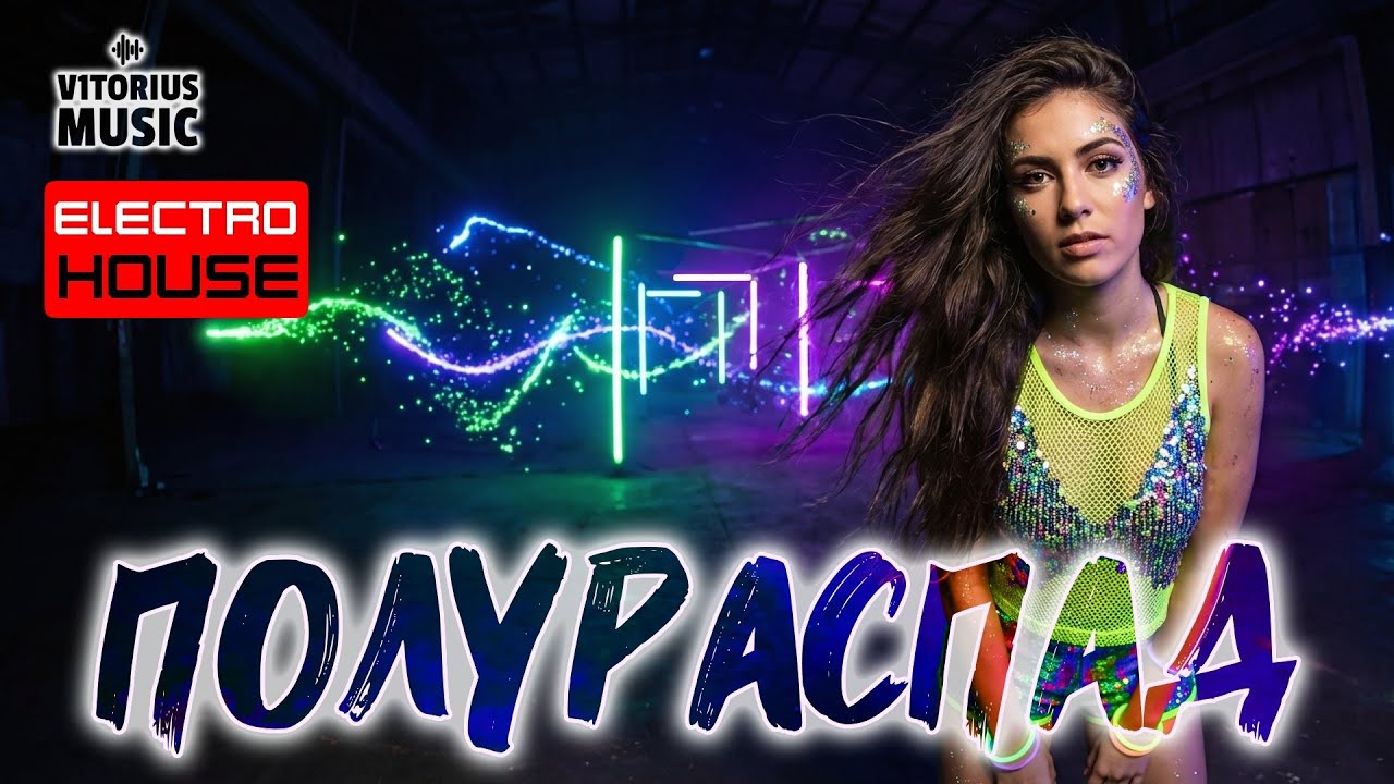 V1TORIUS - Полураспад (Official Music Video) 