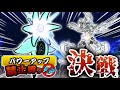 【パワーアップ禁止縛り】#26 クオリネン再び!! パワーアップ禁止で未来編1章リベンジなるか!?【にゃんこ大戦争】【ゆっくり実況】
