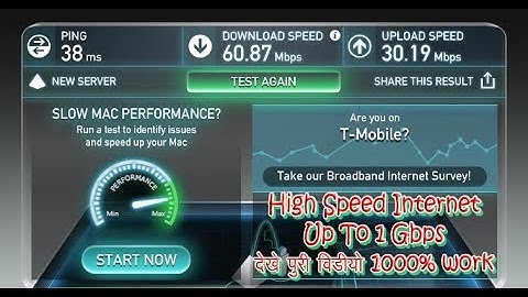 Increase Internet speed up to 1 Gbps 1000% work