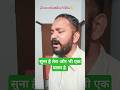 तेरी बेवफाई का शिकवा🤱😭 #ytshorts #sad #shorts #trending #hindisongs #muhammadaziz #music #viralreels