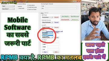 RPMB Kya Hai / Umt New Update RPMB / तबाही मचाने वाली जानकारी / RPMB Big Topic (CPU + EMMC)