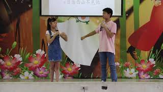 1070511龍泉國小才藝表演-相聲