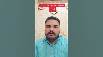 HEC has postponed the USAT , HAT and AML tests. #breakingnews