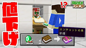 تحميل マイクラ 交易
