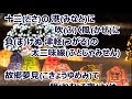 津軽三味線物語/彩青 カラオケ(♭1)