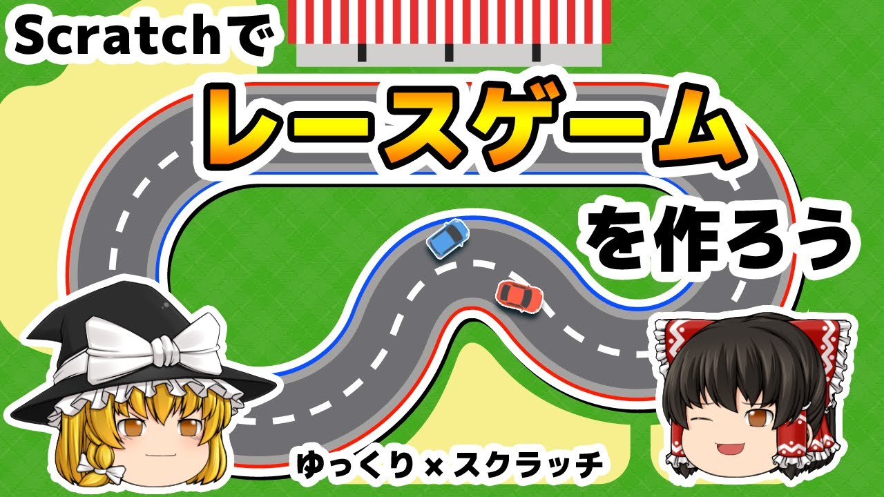 スクラッチの動画 画像 動画検索 マイルドサイト