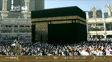 سورة عبس Abasa - خالد المهنا Saudi Quran HD