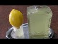 Лимонно-имбирная настойка за 15 минут. Проверка рецепта. / Рецепты настоек.