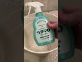 白カーテンがドブ水色に😱 #short #掃除グッズ #掃除術 #オキシクリーン #オキシ漬け