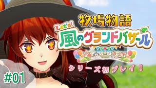 ドーラの配信のサムネイル画像