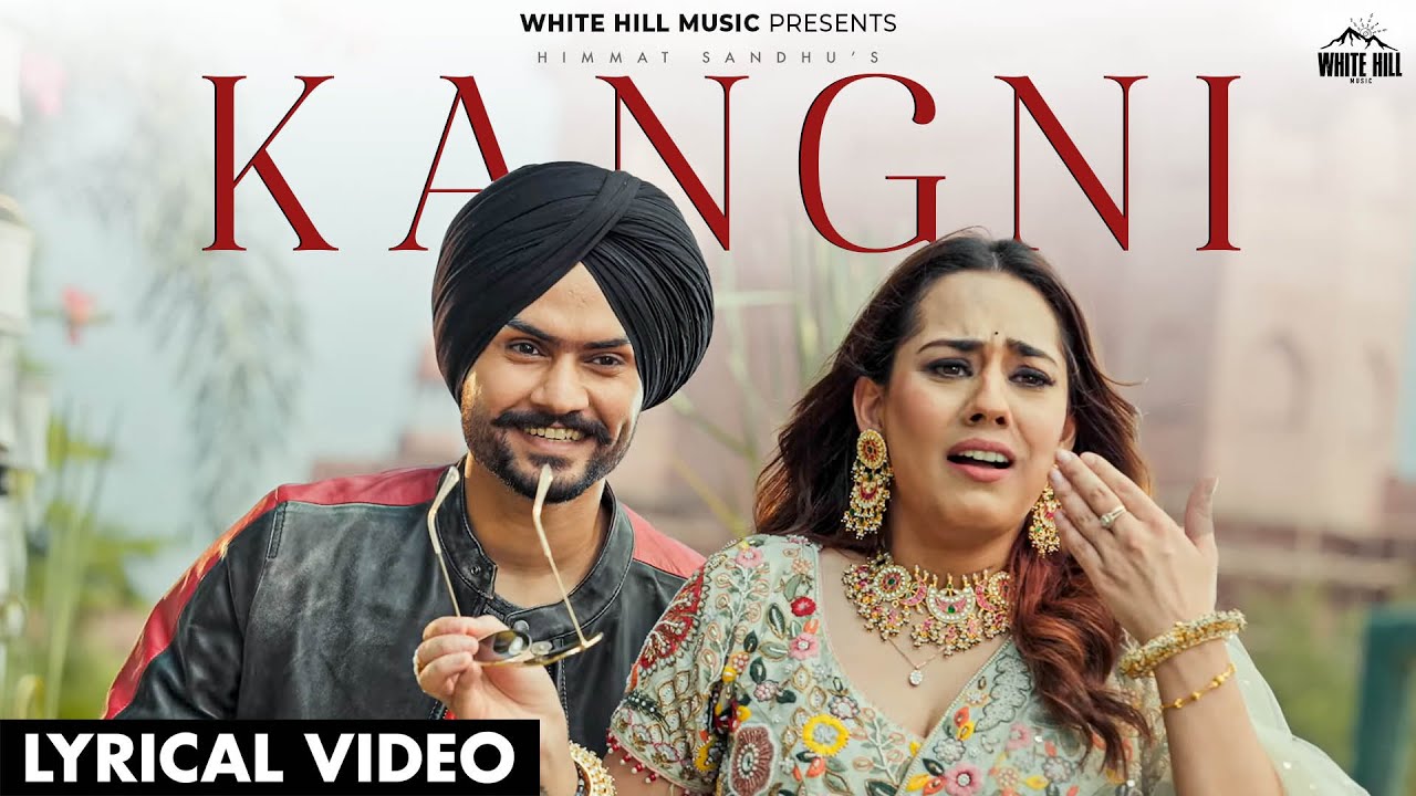 Kangni (Lyrical)